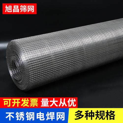 304不锈钢电焊网 抹灰网建筑电焊网 家用养殖防鼠网 厂家批发